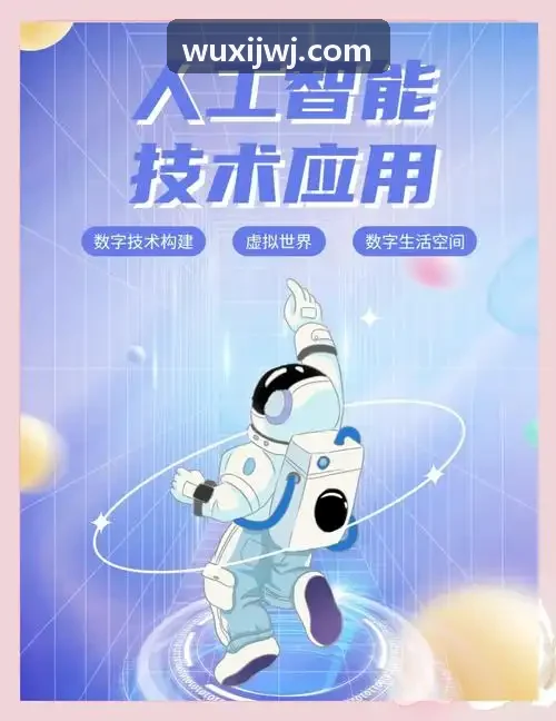 J9集团官网乘用车量产底盘总成
